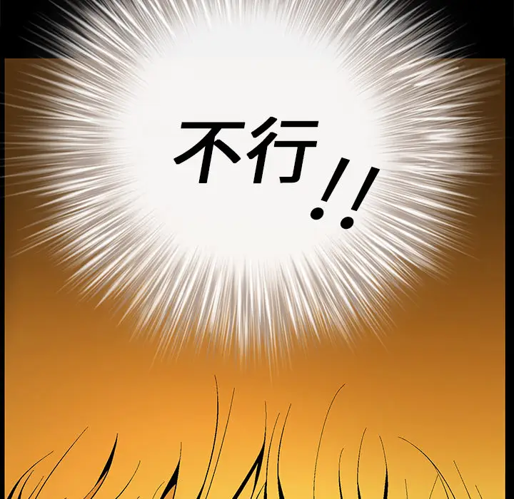 Masochist-潜藏的欲望[顶通]韩漫全集-第10话无删减无遮挡章节图片 