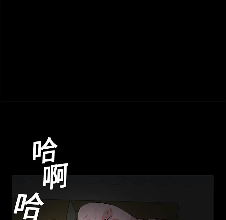 Masochist-潜藏的欲望[顶通]韩漫全集-第10话无删减无遮挡章节图片 