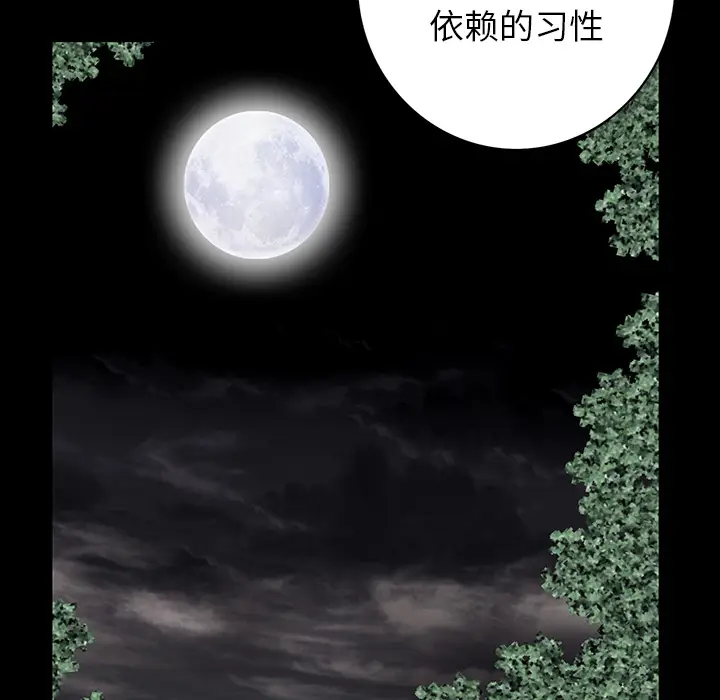 Masochist-潜藏的欲望[顶通]韩漫全集-第10话无删减无遮挡章节图片 