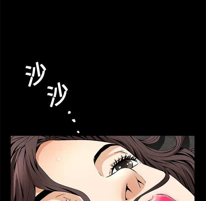 Masochist-潜藏的欲望[顶通]韩漫全集-第10话无删减无遮挡章节图片 