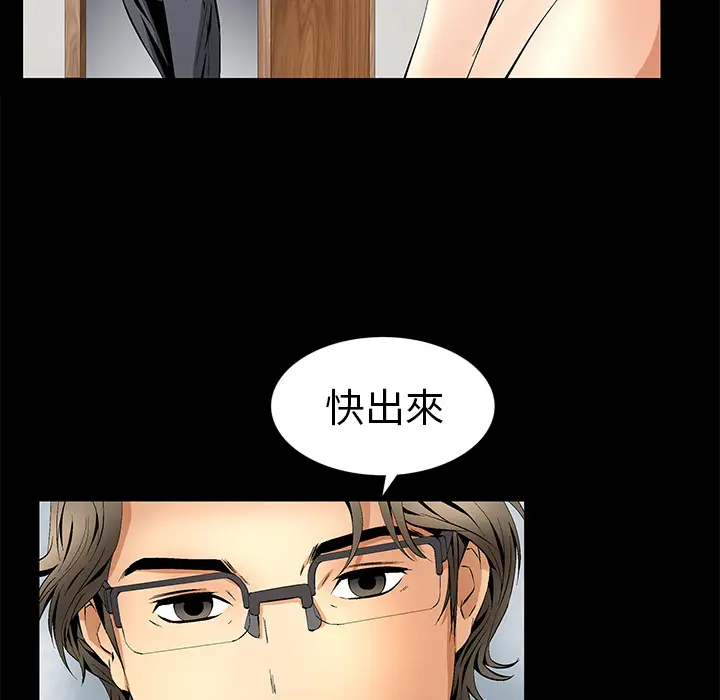 Masochist-潜藏的欲望[顶通]韩漫全集-第10话无删减无遮挡章节图片 