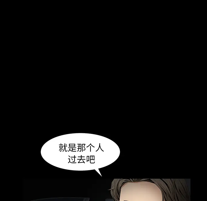 Masochist-潜藏的欲望[顶通]韩漫全集-第10话无删减无遮挡章节图片 
