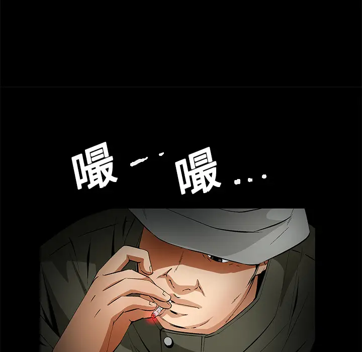 Masochist-潜藏的欲望[顶通]韩漫全集-第10话无删减无遮挡章节图片 
