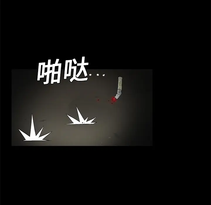 Masochist-潜藏的欲望[顶通]韩漫全集-第10话无删减无遮挡章节图片 