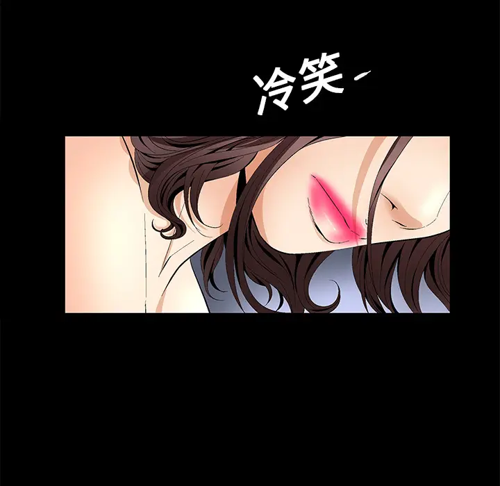 Masochist-潜藏的欲望[顶通]韩漫全集-第11话无删减无遮挡章节图片 