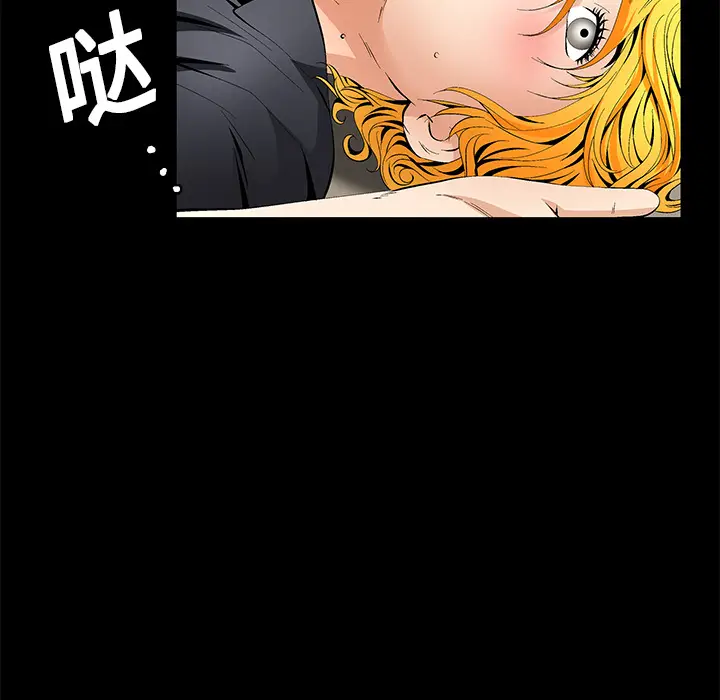 Masochist-潜藏的欲望[顶通]韩漫全集-第11话无删减无遮挡章节图片 