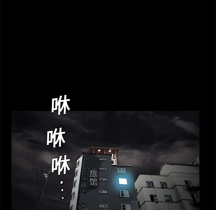 Masochist-潜藏的欲望[顶通]韩漫全集-第11话无删减无遮挡章节图片 