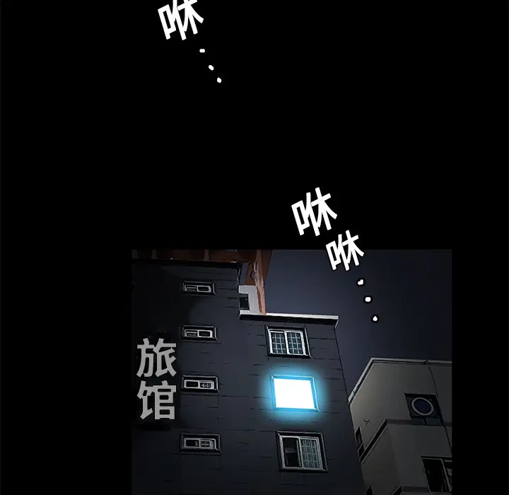 Masochist-潜藏的欲望[顶通]韩漫全集-第11话无删减无遮挡章节图片 