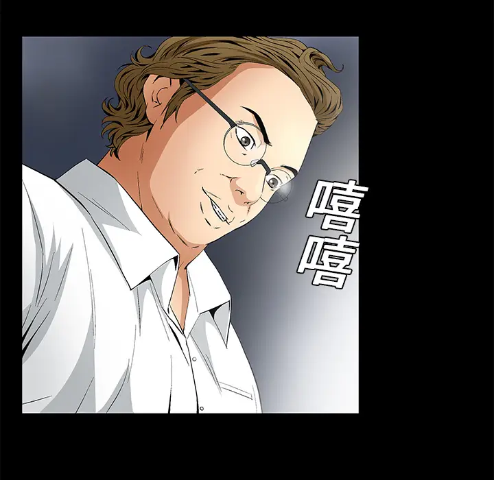 Masochist-潜藏的欲望[顶通]韩漫全集-第11话无删减无遮挡章节图片 