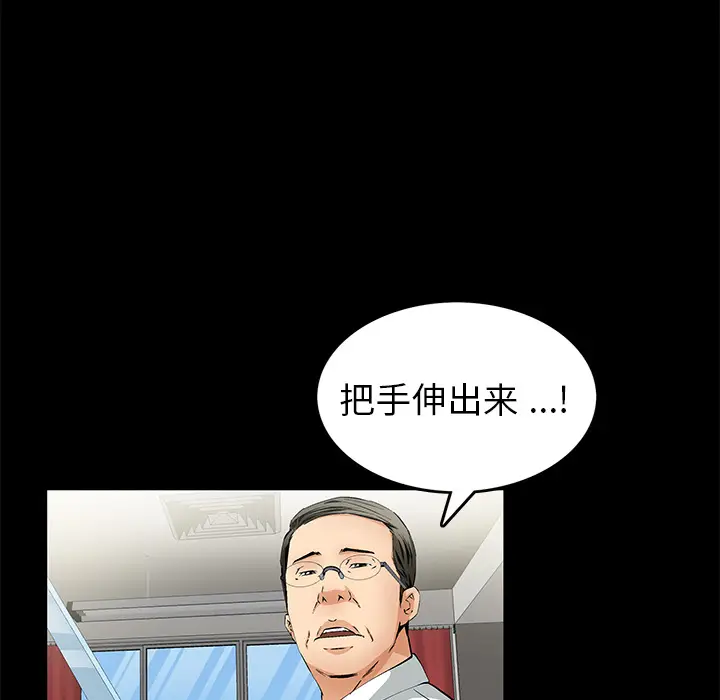 Masochist-潜藏的欲望[顶通]韩漫全集-第11话无删减无遮挡章节图片 