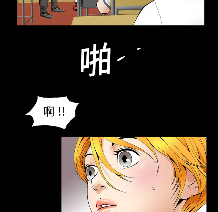 Masochist-潜藏的欲望[顶通]韩漫全集-第11话无删减无遮挡章节图片 