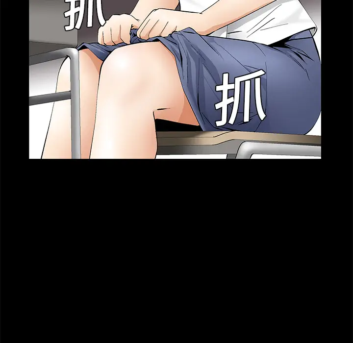 Masochist-潜藏的欲望[顶通]韩漫全集-第11话无删减无遮挡章节图片 