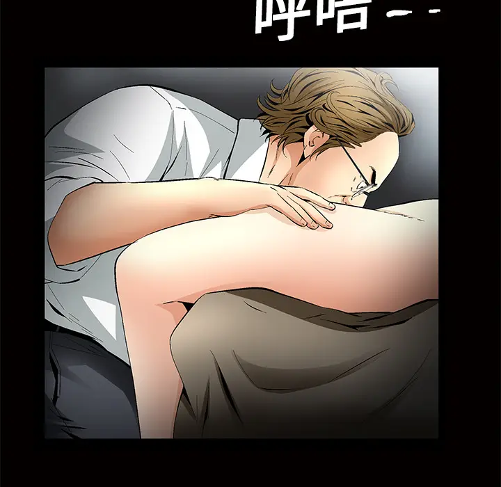 Masochist-潜藏的欲望[顶通]韩漫全集-第11话无删减无遮挡章节图片 