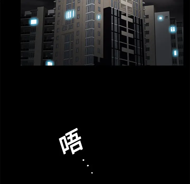 Masochist-潜藏的欲望[顶通]韩漫全集-第12话无删减无遮挡章节图片 
