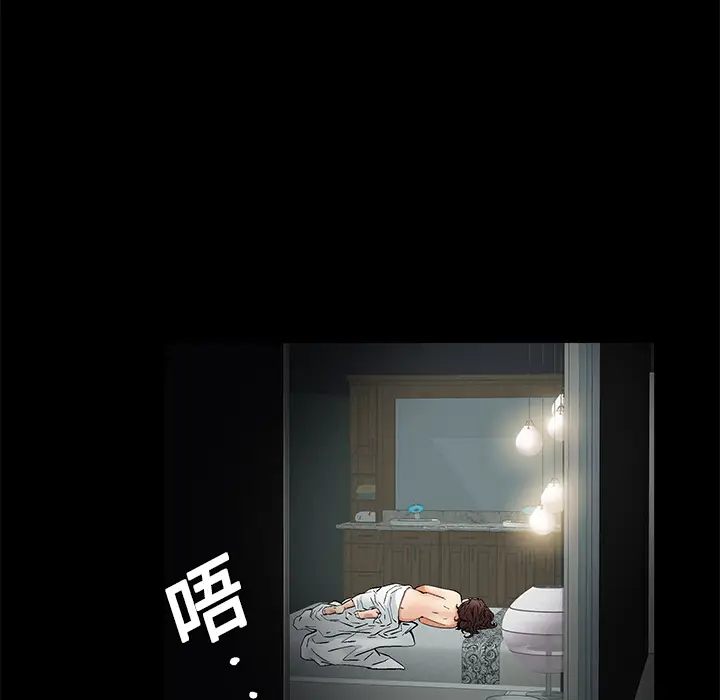 Masochist-潜藏的欲望[顶通]韩漫全集-第12话无删减无遮挡章节图片 