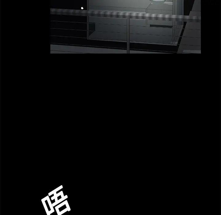 Masochist-潜藏的欲望[顶通]韩漫全集-第12话无删减无遮挡章节图片 