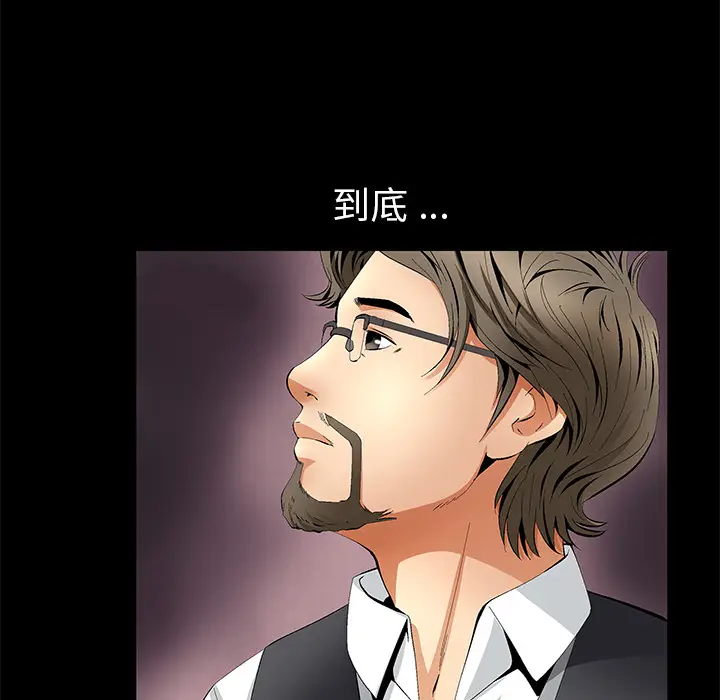 Masochist-潜藏的欲望[顶通]韩漫全集-第12话无删减无遮挡章节图片 