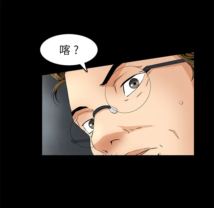 Masochist-潜藏的欲望[顶通]韩漫全集-第12话无删减无遮挡章节图片 