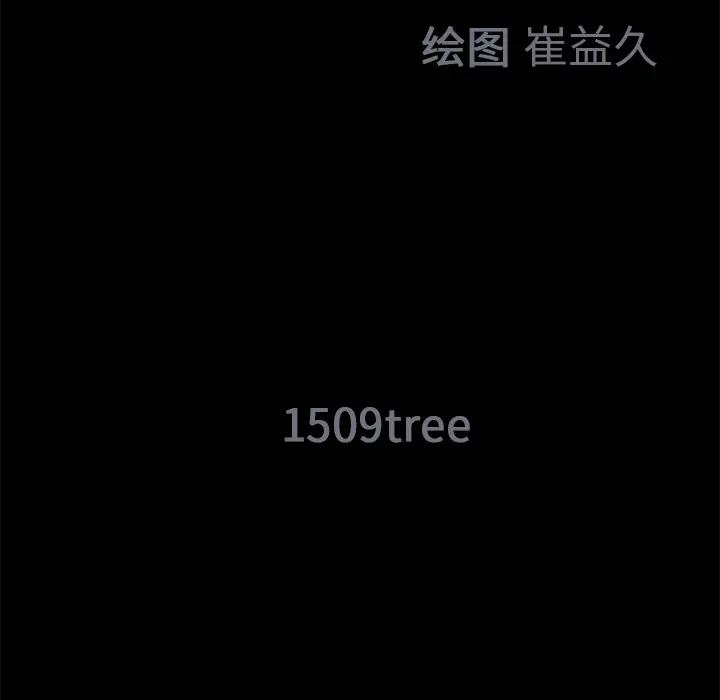 Masochist-潜藏的欲望[顶通]韩漫全集-第13话无删减无遮挡章节图片 