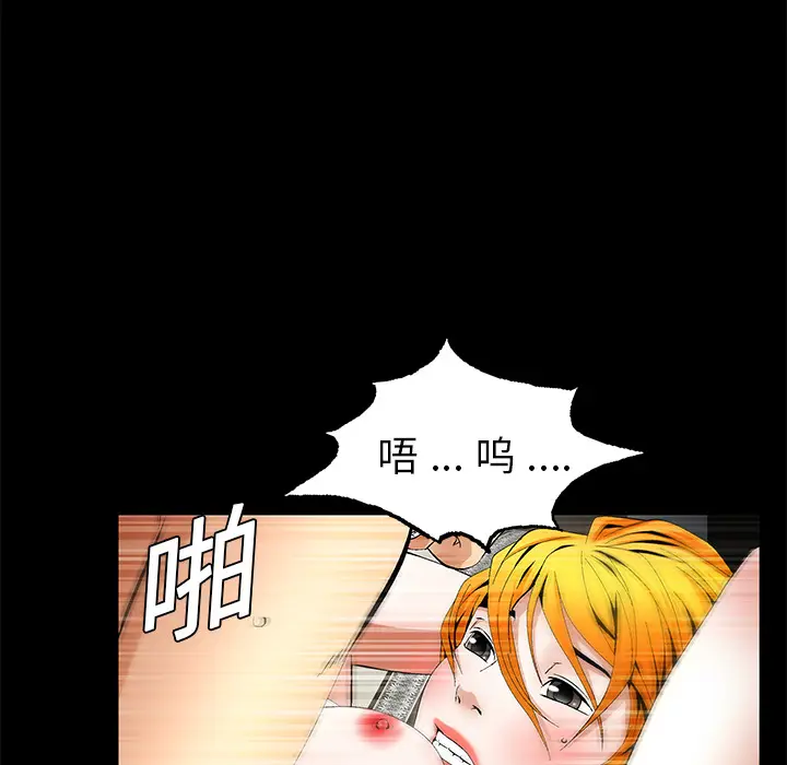 Masochist-潜藏的欲望[顶通]韩漫全集-第13话无删减无遮挡章节图片 