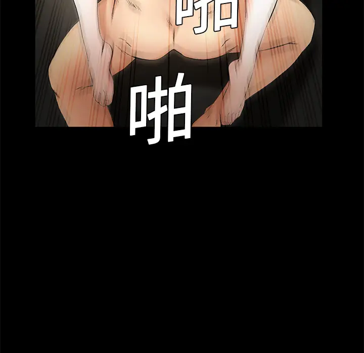 Masochist-潜藏的欲望[顶通]韩漫全集-第13话无删减无遮挡章节图片 