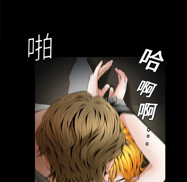 Masochist-潜藏的欲望[顶通]韩漫全集-第13话无删减无遮挡章节图片 