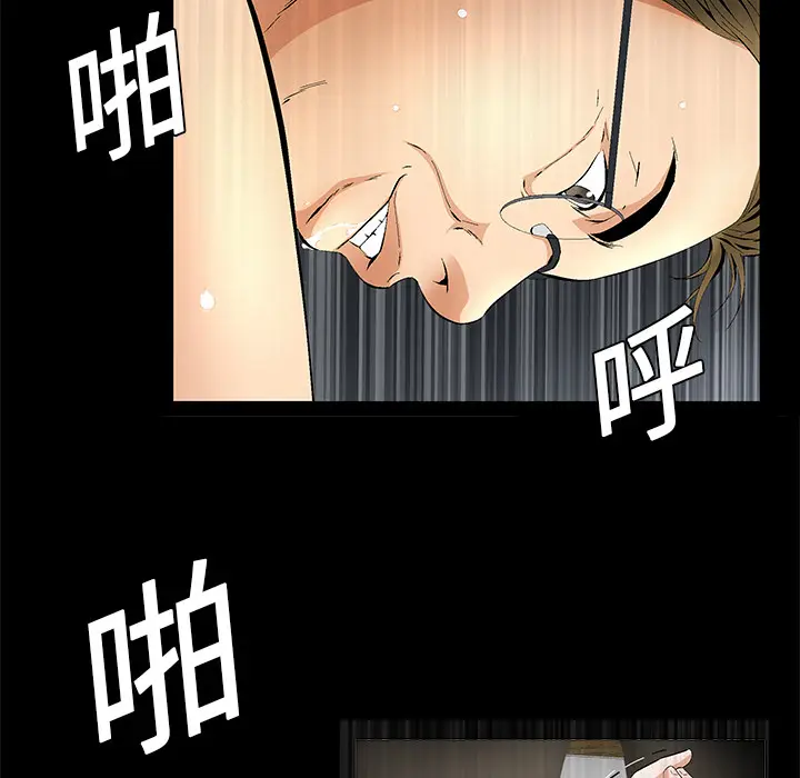 Masochist-潜藏的欲望[顶通]韩漫全集-第13话无删减无遮挡章节图片 