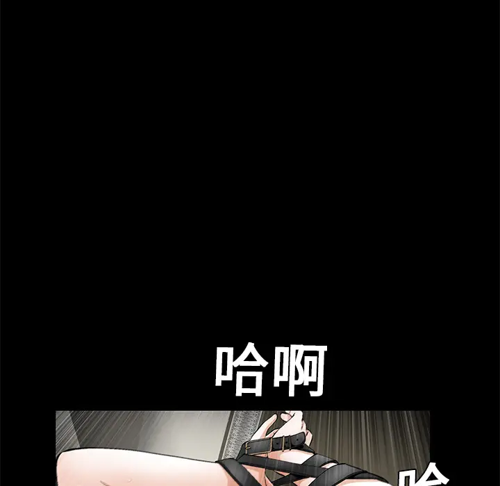 Masochist-潜藏的欲望[顶通]韩漫全集-第13话无删减无遮挡章节图片 