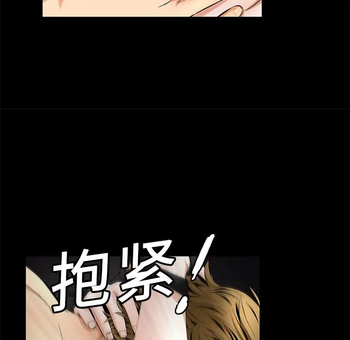 Masochist-潜藏的欲望[顶通]韩漫全集-第13话无删减无遮挡章节图片 