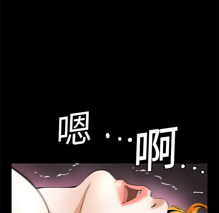 Masochist-潜藏的欲望[顶通]韩漫全集-第13话无删减无遮挡章节图片 
