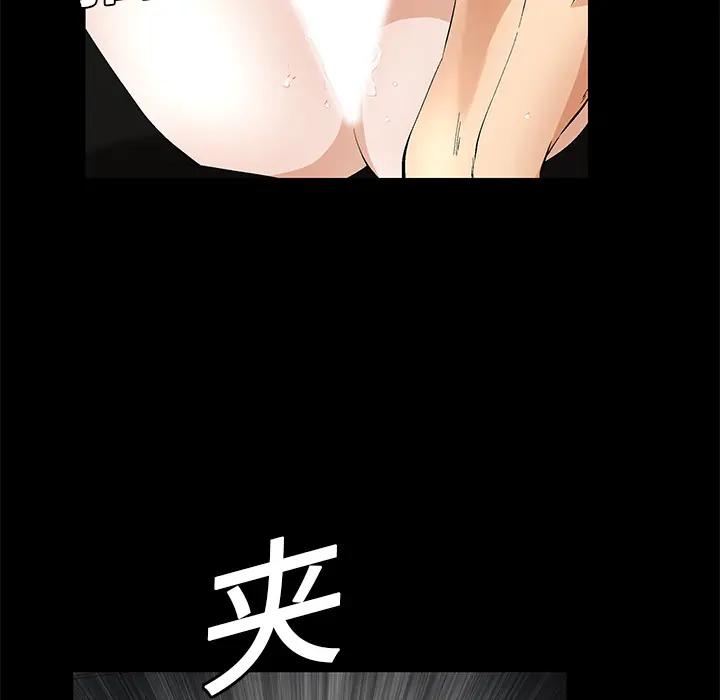 Masochist-潜藏的欲望[顶通]韩漫全集-第13话无删减无遮挡章节图片 