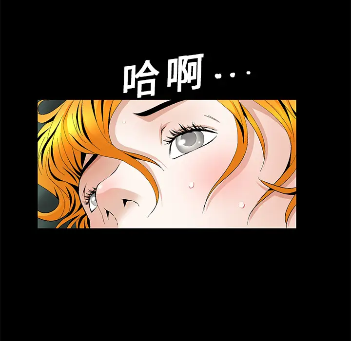 Masochist-潜藏的欲望[顶通]韩漫全集-第13话无删减无遮挡章节图片 