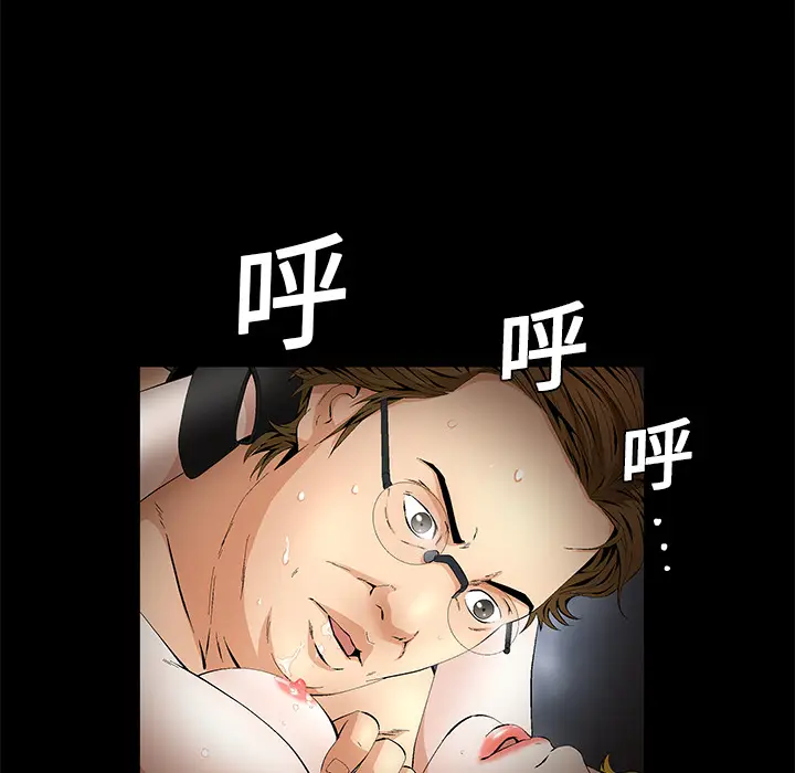 Masochist-潜藏的欲望[顶通]韩漫全集-第13话无删减无遮挡章节图片 