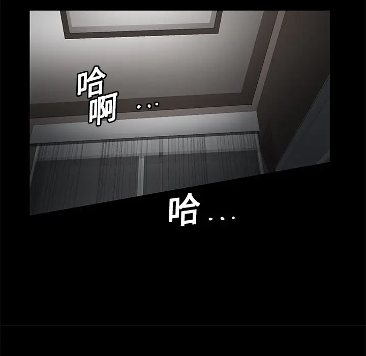 Masochist-潜藏的欲望[顶通]韩漫全集-第13话无删减无遮挡章节图片 