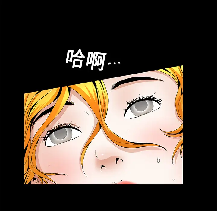 Masochist-潜藏的欲望[顶通]韩漫全集-第13话无删减无遮挡章节图片 
