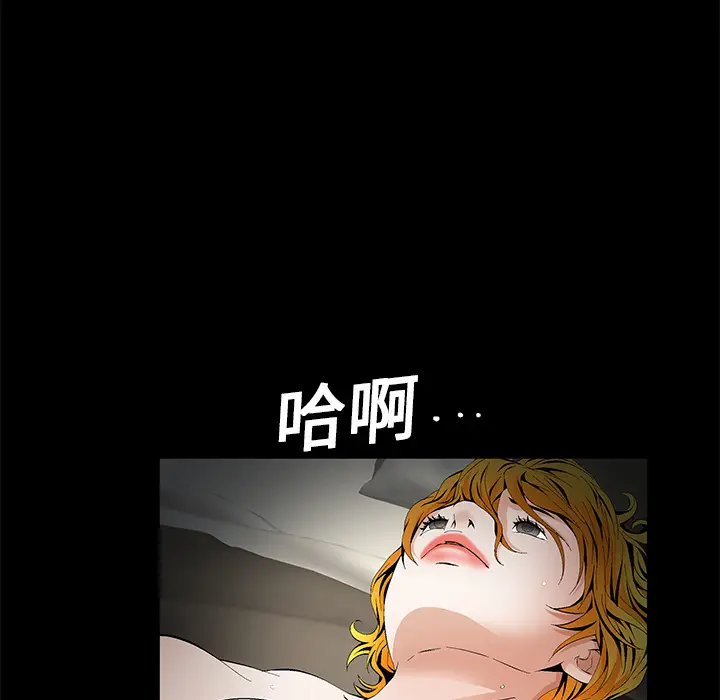 Masochist-潜藏的欲望[顶通]韩漫全集-第13话无删减无遮挡章节图片 