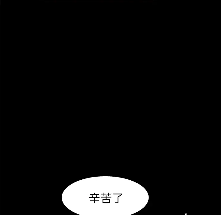 Masochist-潜藏的欲望[顶通]韩漫全集-第13话无删减无遮挡章节图片 