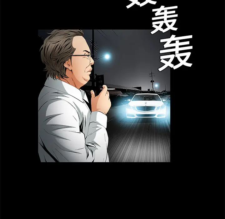 Masochist-潜藏的欲望[顶通]韩漫全集-第13话无删减无遮挡章节图片 