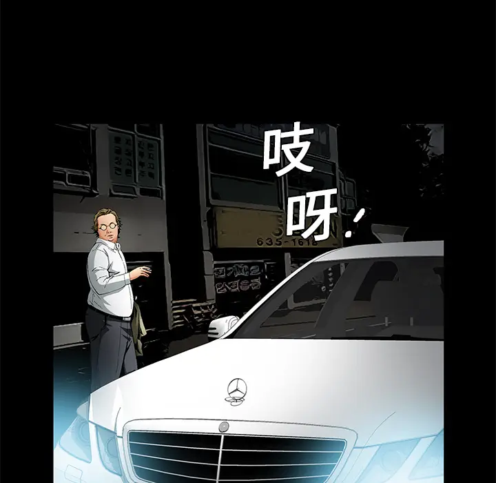 Masochist-潜藏的欲望[顶通]韩漫全集-第13话无删减无遮挡章节图片 