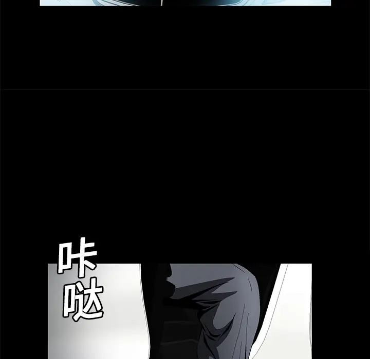 Masochist-潜藏的欲望[顶通]韩漫全集-第13话无删减无遮挡章节图片 