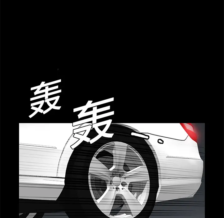 Masochist-潜藏的欲望[顶通]韩漫全集-第13话无删减无遮挡章节图片 