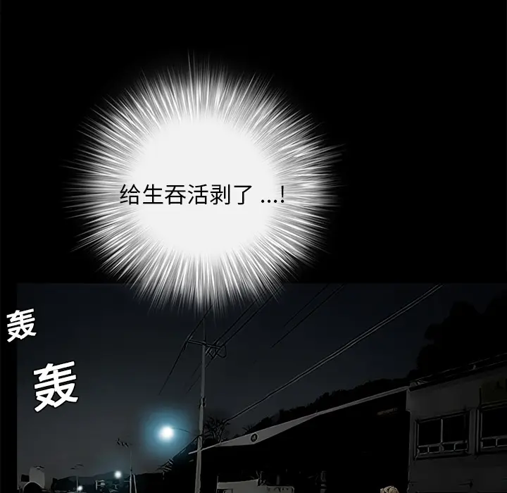 Masochist-潜藏的欲望[顶通]韩漫全集-第13话无删减无遮挡章节图片 