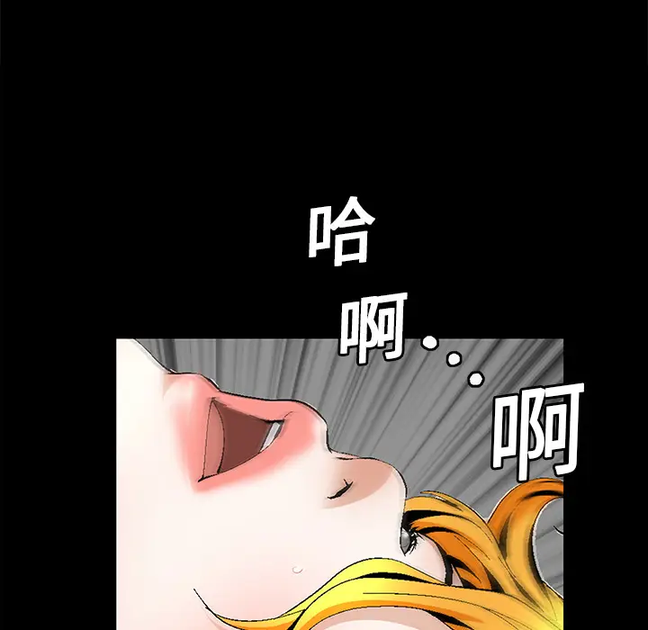 Masochist-潜藏的欲望[顶通]韩漫全集-第14话无删减无遮挡章节图片 
