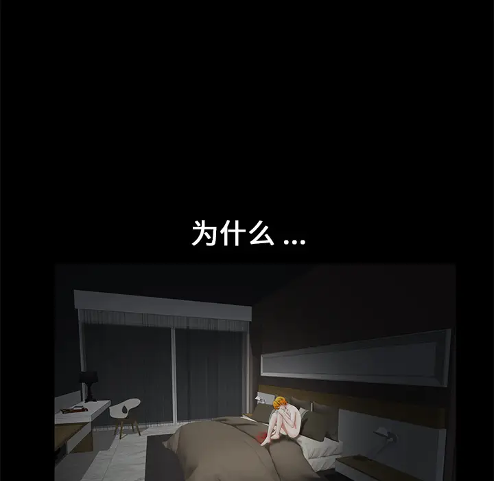 Masochist-潜藏的欲望[顶通]韩漫全集-第14话无删减无遮挡章节图片 