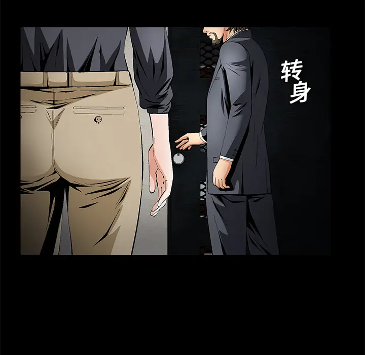 Masochist-潜藏的欲望[顶通]韩漫全集-第14话无删减无遮挡章节图片 