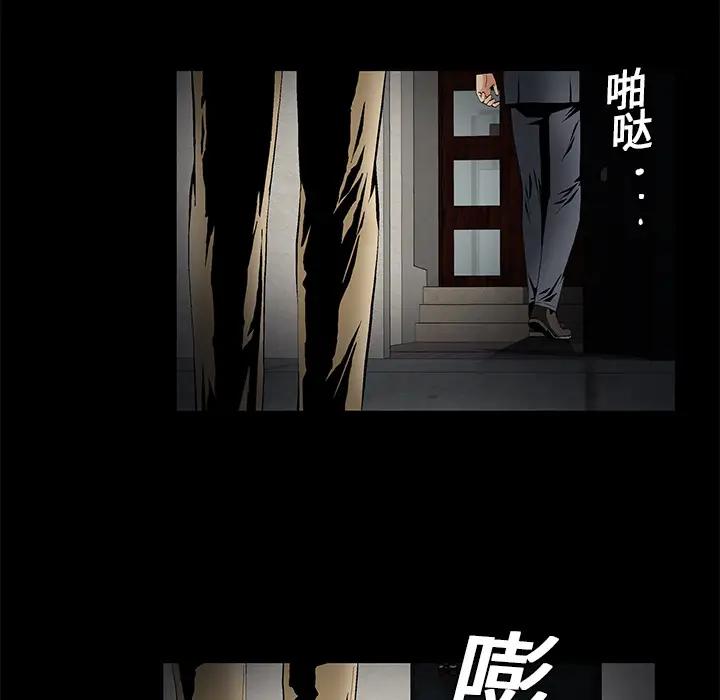 Masochist-潜藏的欲望[顶通]韩漫全集-第14话无删减无遮挡章节图片 