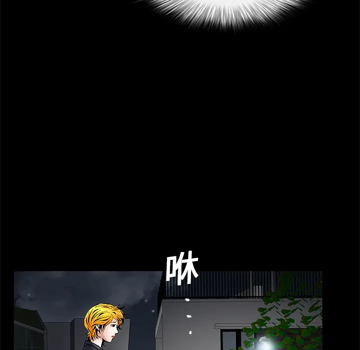 Masochist-潜藏的欲望[顶通]韩漫全集-第14话无删减无遮挡章节图片 
