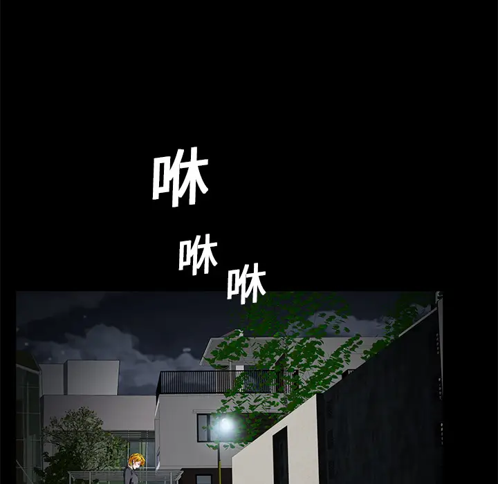 Masochist-潜藏的欲望[顶通]韩漫全集-第14话无删减无遮挡章节图片 