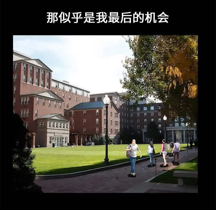 Masochist-潜藏的欲望[顶通]韩漫全集-第14话无删减无遮挡章节图片 