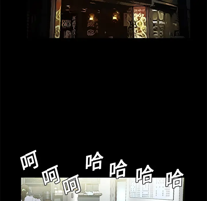 Masochist-潜藏的欲望[顶通]韩漫全集-第15话无删减无遮挡章节图片 